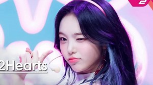 IAN新歌首舞台直拍！Hearts2Hearts新歌《STYLE》MCD初舞台