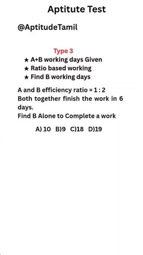 Aptitude Questions for Placement and Exams | Aptitude test preparation | @AptitudeTamil #aptitude