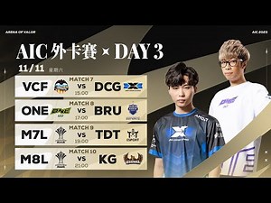 AIC 2023 外卡賽 DAY3－2023/11/11《Garena 傳說對決》