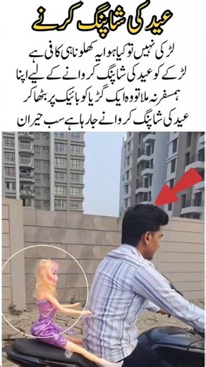 A Funny Bike Ride Surprise That Made Everyone Smile 😊 #FunnyMoments #BikeRide #CuteSurprise #Viral