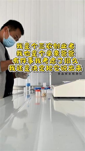 #种地吧第四季 #三农创业 #三农流量扶持计划 #岷县黄芪 #岷县当归 我是个单亲爸爸，只卖自测放心的党参黄芪当归，两广的家人们对我家煲汤好食材有兴趣吗？