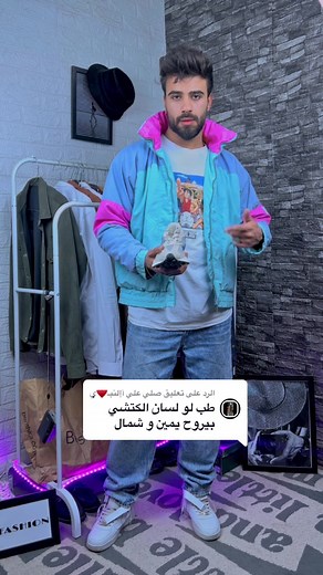 حل مشكلة لسان الكوتشي بسهولة