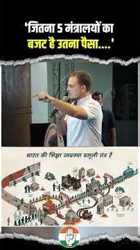 Rahul Gandhi ने तो पोल खेल दी | Kota Maha Manch #chhatronkigoonj
