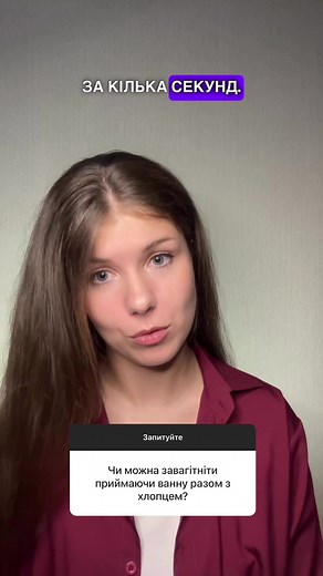 Engaging Conversation Series with Visual Text Overlays