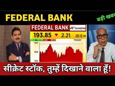 federal bank share latest news 🔴 federal bank share today update, market and fundamental analysis