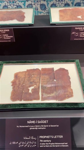📜 The Prophet Muhammad’s (PBUH) Letters — 7th CenturyPreserved in the Topkapi Palace Museum