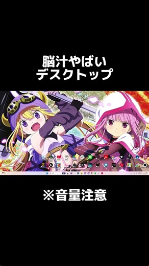 Wow, this desktop is so intense! *Volume warning [50-person Crafting participant - Yachi]