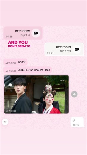 ‏#מרפלנקטון #קייטרואמה