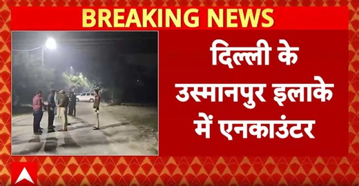 Encounter alert: Delhi Police gun down three criminals in Usmanpur