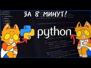 Как создать операционную систему по типу MS-DOS на Python?