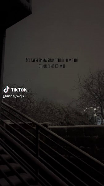 Video's van Anechka (@anna_wq3) met the night we met - Money Flip & Willix