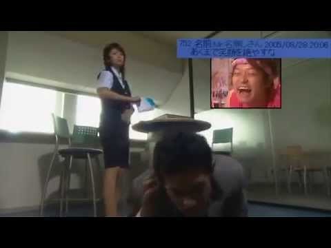 Densha Otoko - Masochism Scenes