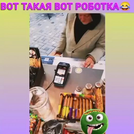 Understanding POS Systems: A Transaction Overview