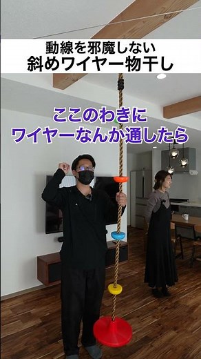 【収納＆物干し】実用性を高める細やかな工夫#収納アイデア #室内物干し #カウンター収納 #マイホーム計画 #注文住宅