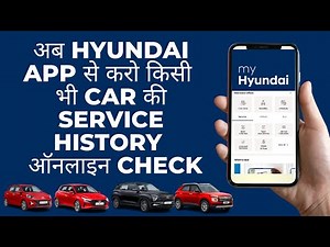 How to Check hyundai service history online | car history check free online | check car history