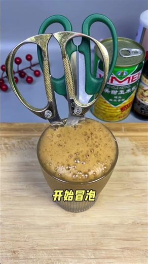 If the scissors at home are not running fast you can try this method#Share life