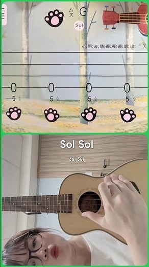 🎸Learn the 4 Ukulele Strings in 30 Seconds!｜Sol Do Mi La ｜烏克麗麗四條弦快速記法🌺#烏克麗麗教學 #烏克麗麗譜 #烏克麗麗 #ukulele