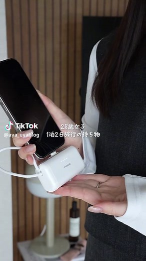 コンパクトなモバイルバッテリーの選び方