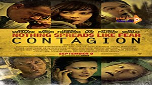 مشاهدة فيلم Contagion 2011 فشار فيديو