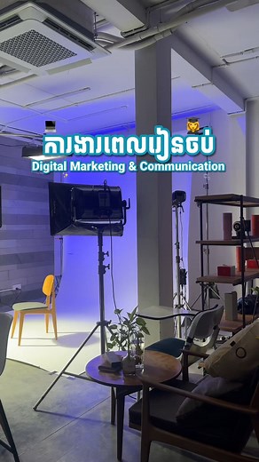 2.2K reactions · 188 shares | ស្វែងយល់ពីឱកាសការងារនៅក្នុងវិស័យ...