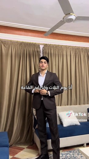 أيام الأسبوع بالإنجليزي مع دكتور حسام