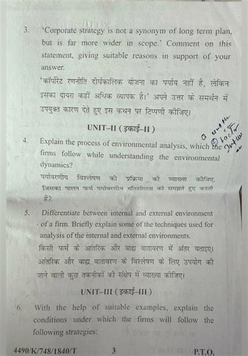 Strategic Management (NEP) M.Com Sem-I #KUK Previous Year Question Paper 2024✌️✌️