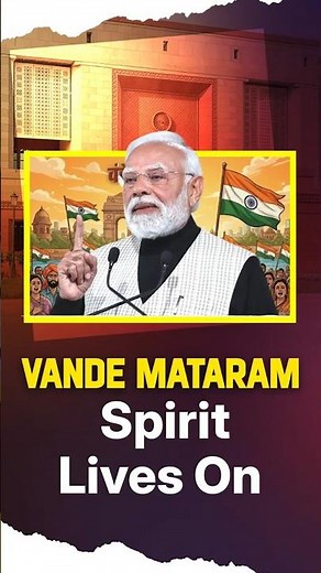 PM Modi’s Powerful Message in Parliament | Vande Mataram