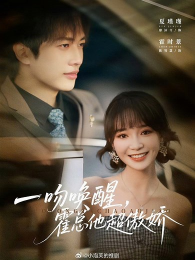 93K views · 1.8K reactions | 퐅퐔퐋퐋 퐓퐑퐎̣퐍 퐁퐎̣̂ - (Trần Trí Tuệ x Liêu...