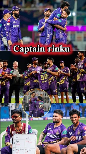 KKR retention for IPL 2026 💜 #kkr #ipl2026 #IPLRetention #iplnews #cricketreviewsalltimes #spaceweather #weatherevent #midwest #space #bingoevent #movie #guatemala #employmentopportunity #workout #investment #fbreelsfypシ゚viralシ #trendingreelsvideo | Fahad reviews all time