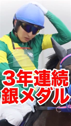 【チャンピオンズC】3年連続の2着ウィルソンテソーロ今年も頑張りました #競馬 #racing #チャンピオンズカップ #川田将雅