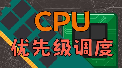 为什么你的电脑会“饥饿”？