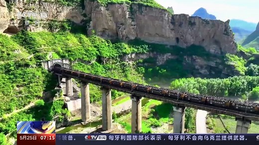 我国自主研发重载铁路智能运维系统发布 具有高度智能化和自动化水平