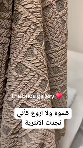 28K views · 91 reactions | The Bride Gallery on Reels | Facebook