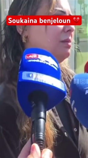 Sakina Benjelloun asks her husband to take her back home after her imprisonment.