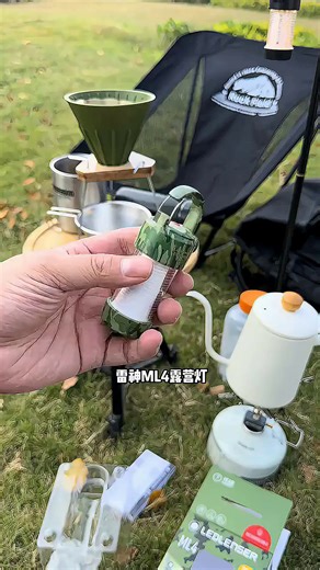莱德雷神（LED LENSER）【新品限定】露营灯ML4迷彩暖白光氛围营地帐篷灯小夜灯户外照明