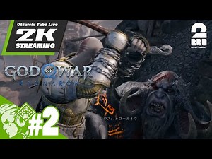#2【父と子と最高難易度】おついちの「ゴッド・オブ・ウォー ラグナロク」【2BRO.】