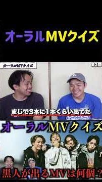 本編も見てね #邦ロック #オーラル #theoralcigarettes