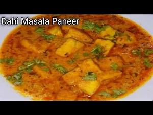दही वाले पनीर की आसान रेसिपी।Dahi Paneer Ki Sabji। Paneer In Yogurt Gravy। Cooking Fun।