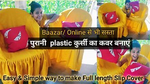 Super Easy Trick To make Plastic Chair Covers at Home || taylor Ur creativity at home #plasticchair #chaircovers #stylishlook #easytricks | Priya'z Kreative Corner