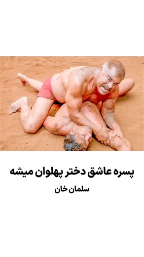 ‎watch movie واچ مووی‎ on Instagram‎: "فیلم برادر باجرانگی"‎