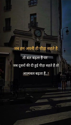 🥀💔😔#shayari #love #poetry #quotes #motivation #hindishayari #lifechanging #trending @your_kk8312