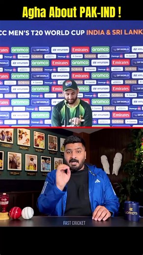 Salman Agha Discusses India Team Behavior in T20 World Cup