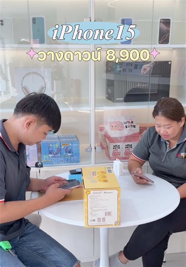รุ่นขายดีเลยค่า😍 #มดศรีโฟน #ร้านผ่อนโทรศัพท์ระยอง #วางดาวน์รับเครื่อง #iphone #วางดาวน์ไอโฟนระยอง