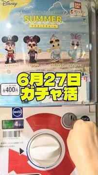 Disney Summer Mascot Charms