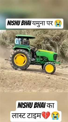 मिस यू निशु भाई 😭💔🖤