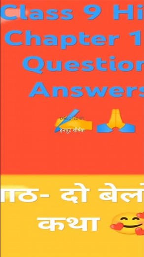 Class 9 Hindi chapter 1 ke Question Answer ❣️🥰