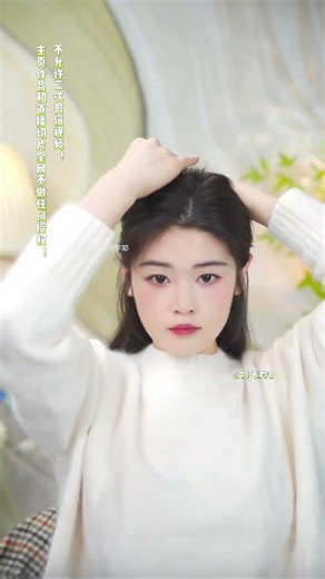 Effortless Hairstyle with Feather Clips: Perfect for Beginners