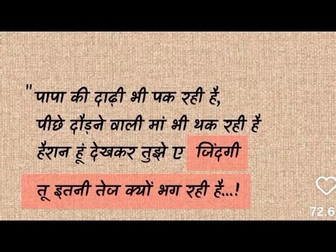 #Study with Atul live