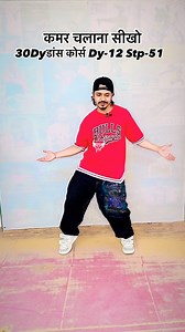 17K views · 784 reactions | Save this reels an learn now । । । । । । । #dancetutorial #dance #dancer #dancechallenge #dancevideo #tutorial #choreography #dancefitness #danceclass #dancelife #dancers #dancersofinstagram #dancevideos #dancelove #hiphopdance #hiphop #dancing #onlinedanceclass #shuffledance #dancelover #cardio #tiktok #dancetutorials #instadance #dancecover #shuffle #dancemoves #dancehall #dancegoals #learndance | Vinay Kumar Volt | Facebook