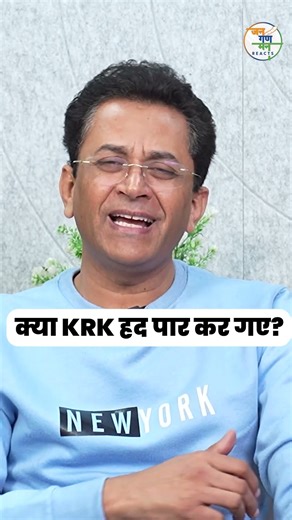 Is KRK Crossing the Line After Border 2 Teaser?